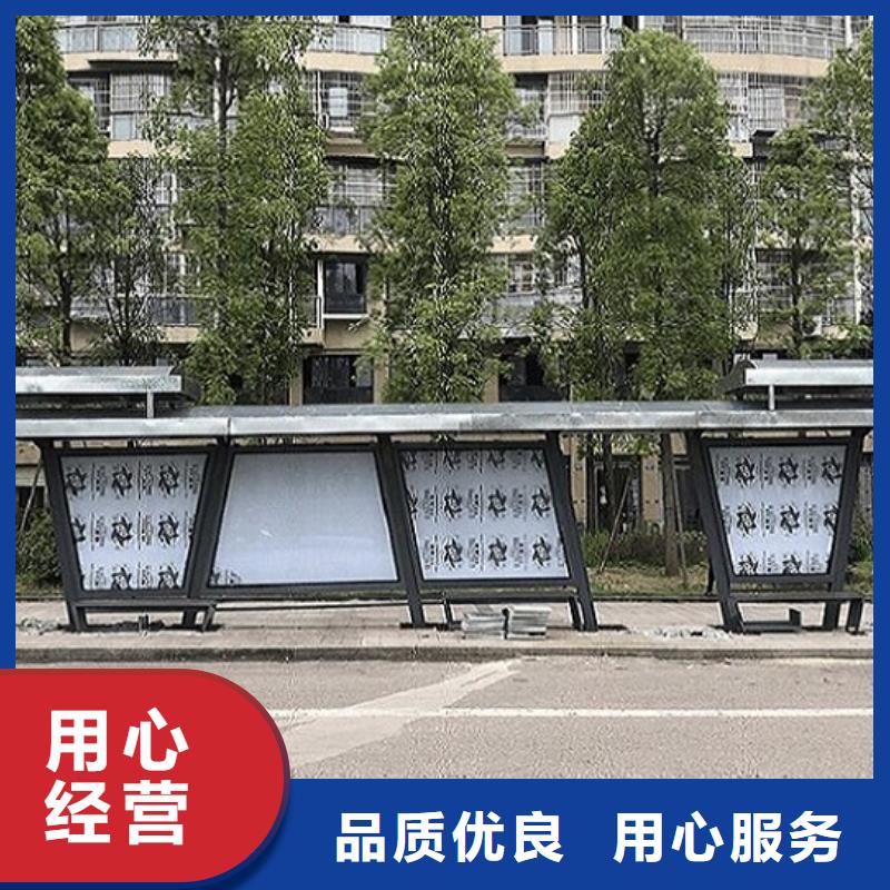 新型仿古候車亭售后時間長
