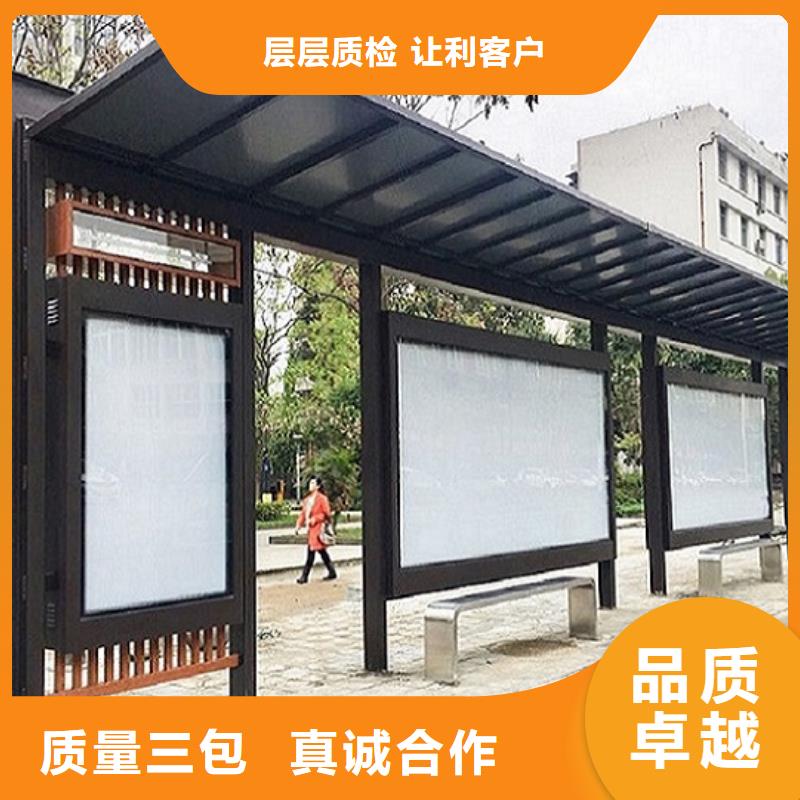 定制仿古候車亭多重優惠