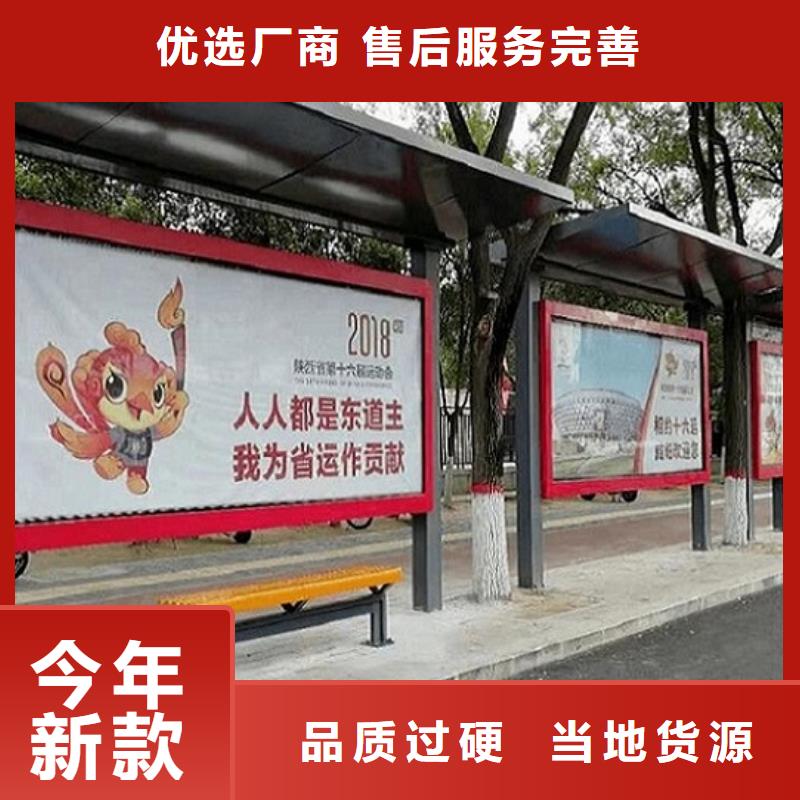 鋁型材仿古候車亭優(yōu)質(zhì)廠家