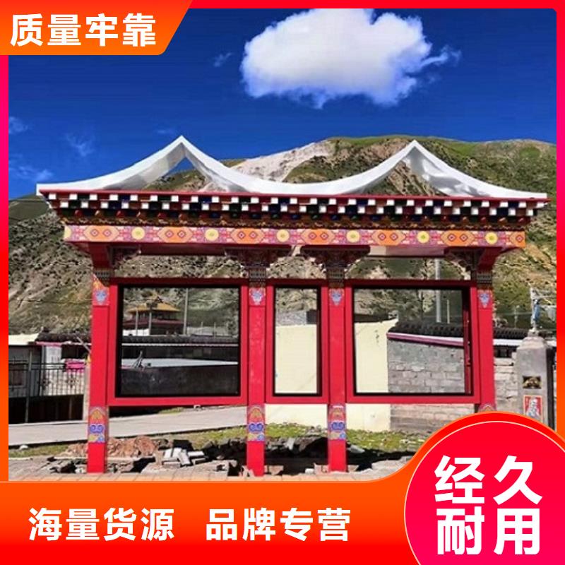 仿古候車亭來圖加工制作