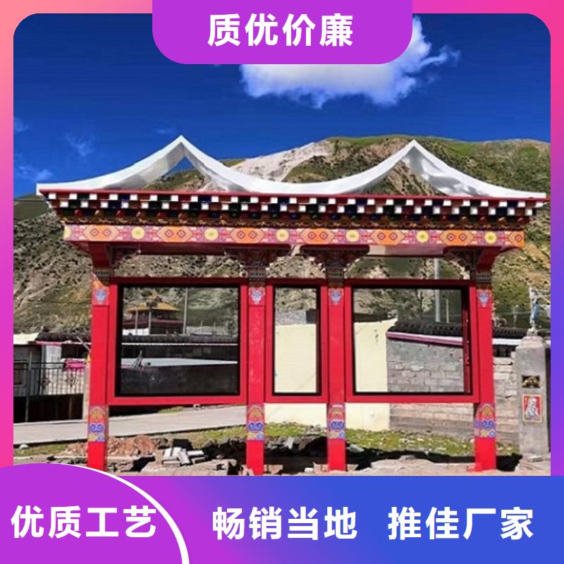 仿古候車亭多重優惠