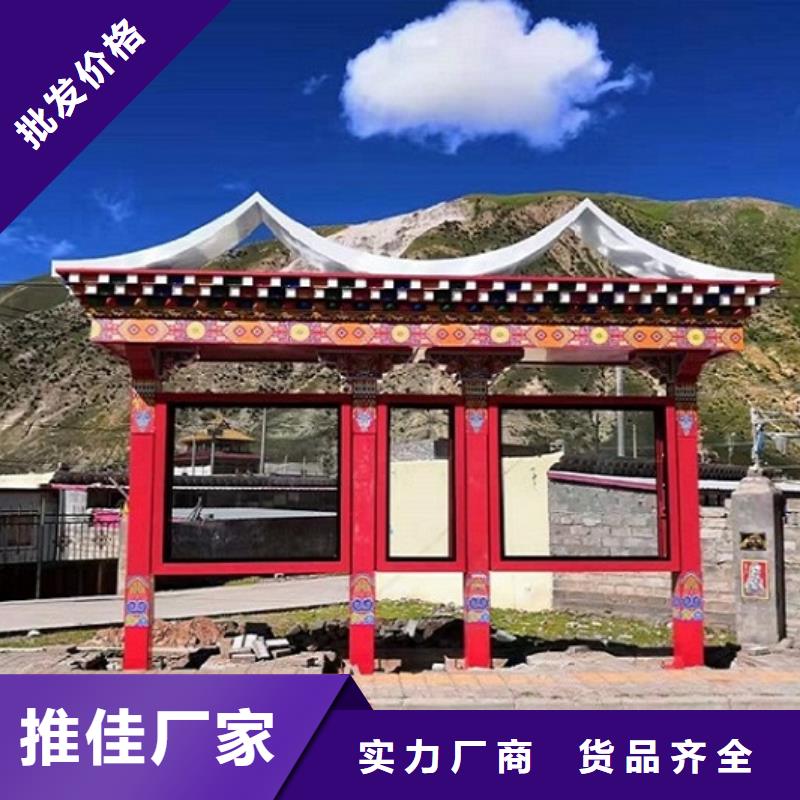 鋁型材仿古候車亭來圖加工制作