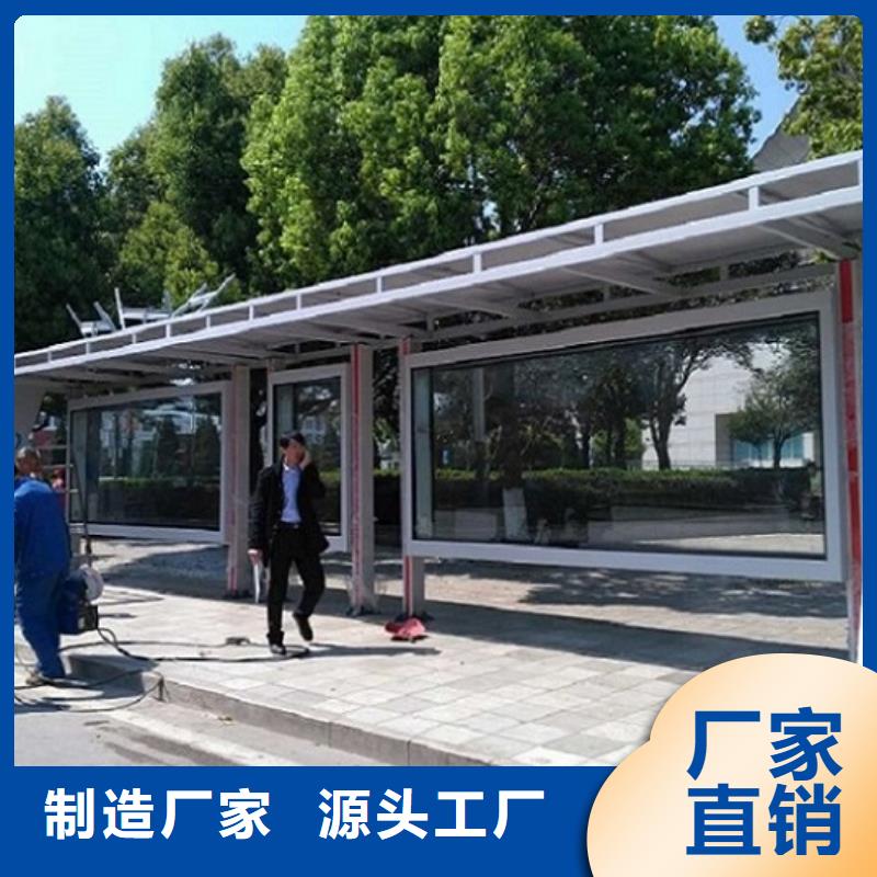 鋁型材仿古候車亭來圖加工制作