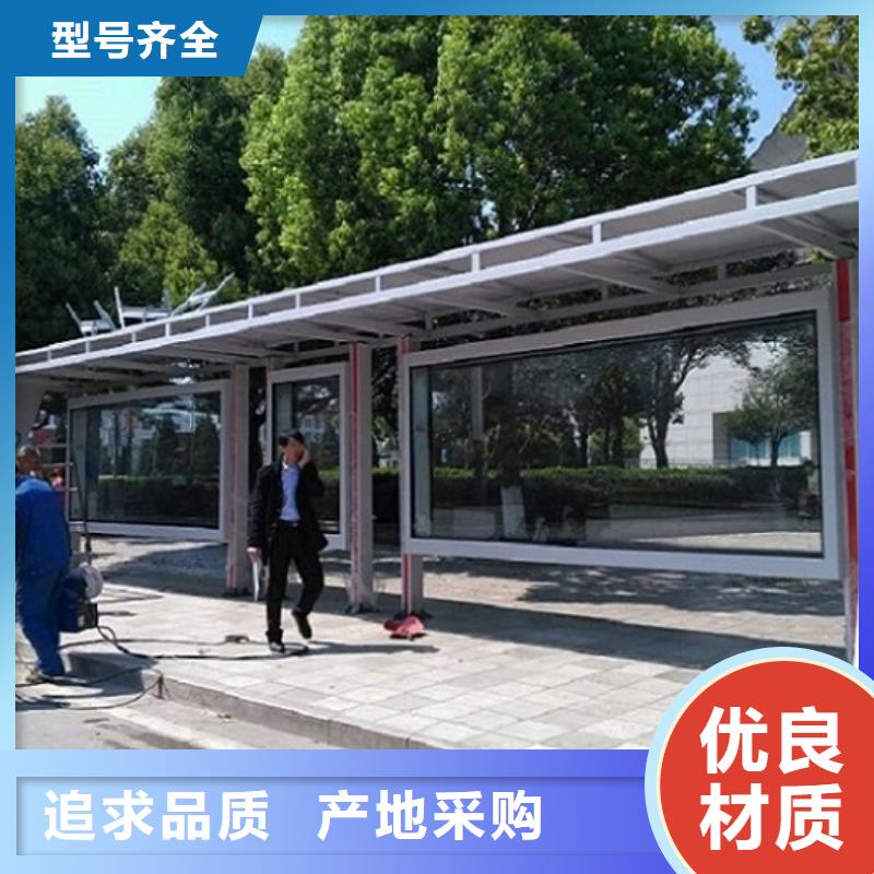 定制仿古候車亭多重優惠