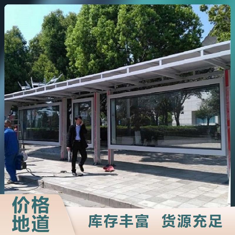 仿古候車亭貨真價實