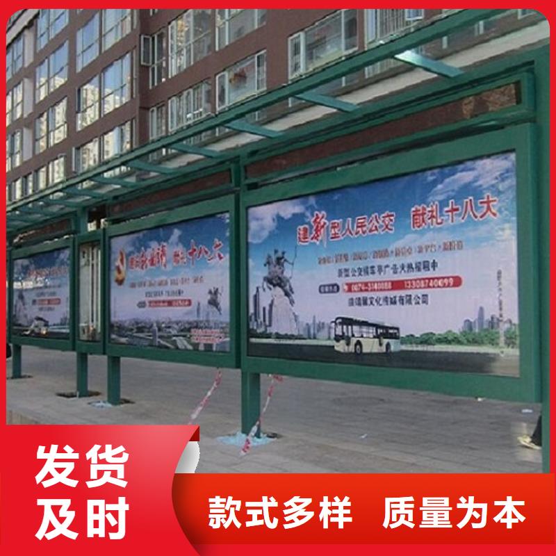 經(jīng)典仿古候車亭選購常識