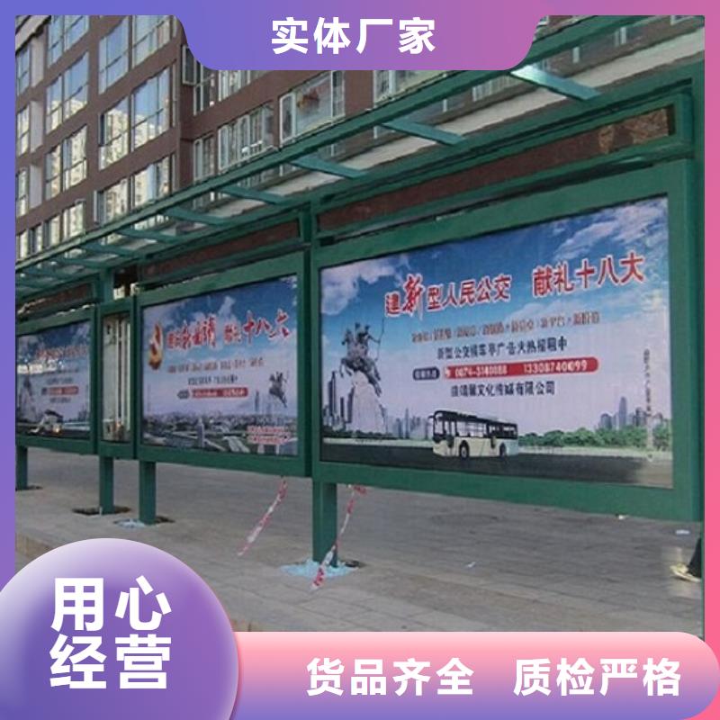 仿古候車亭免費設計