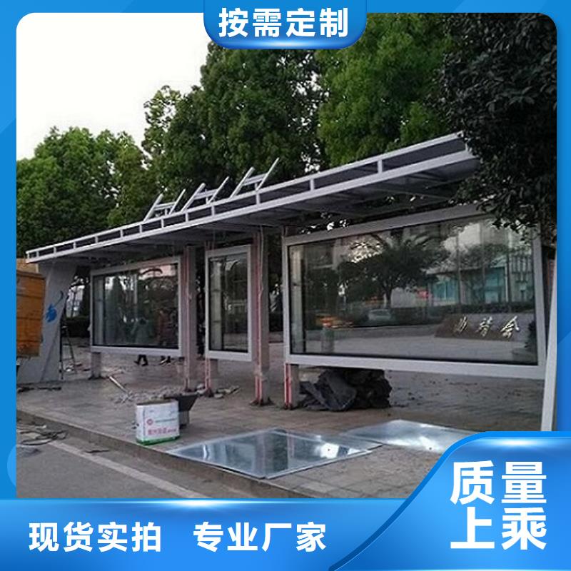 鋁型材仿古候車亭優質廠家