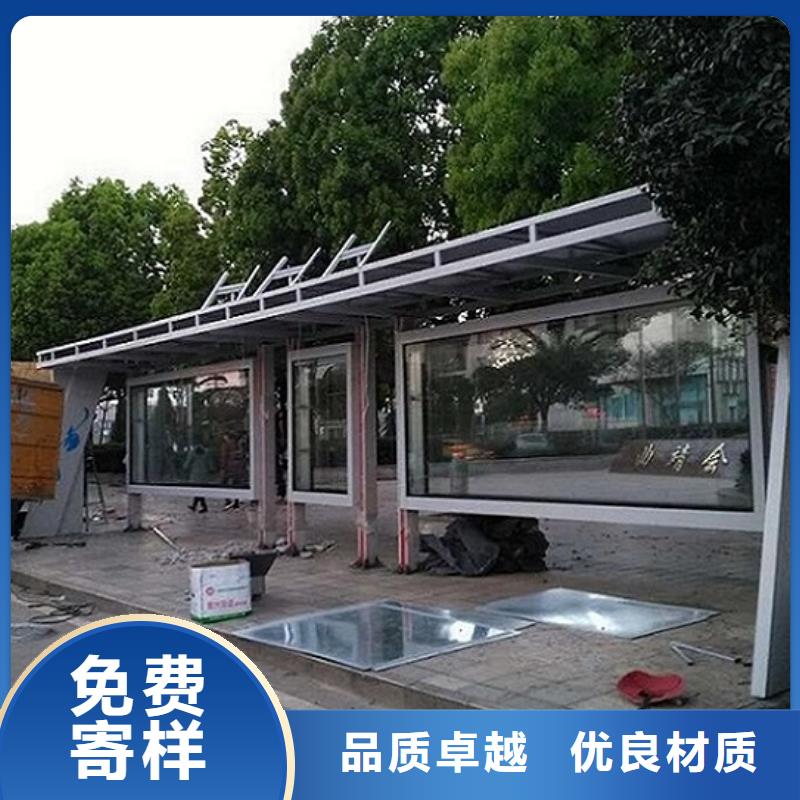 仿古候車亭優質廠家