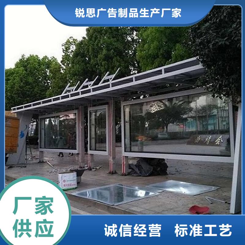 儋州市經典仿古候車亭多重優惠