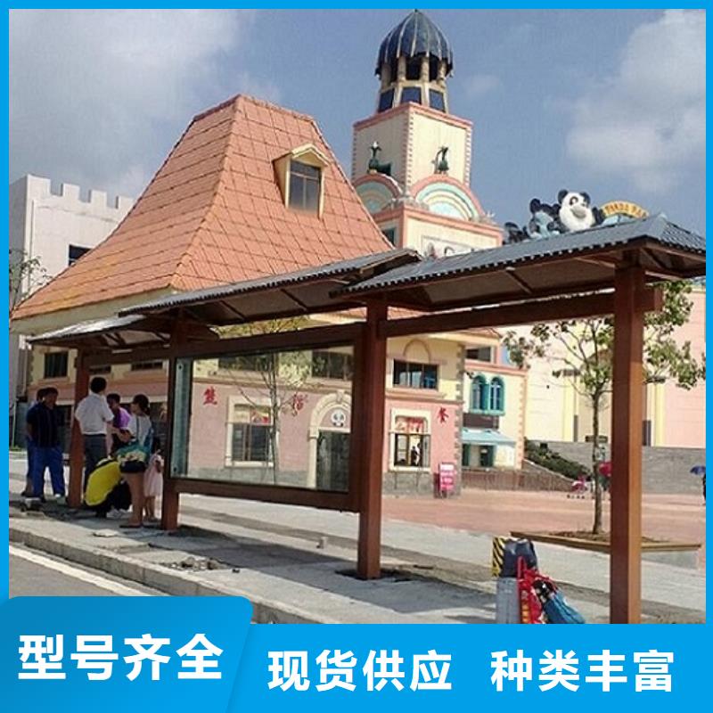 定制仿古候車亭專線物流發貨