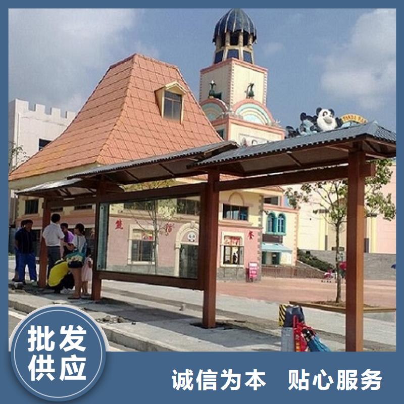 仿古候车亭校园宣传栏老品牌厂家