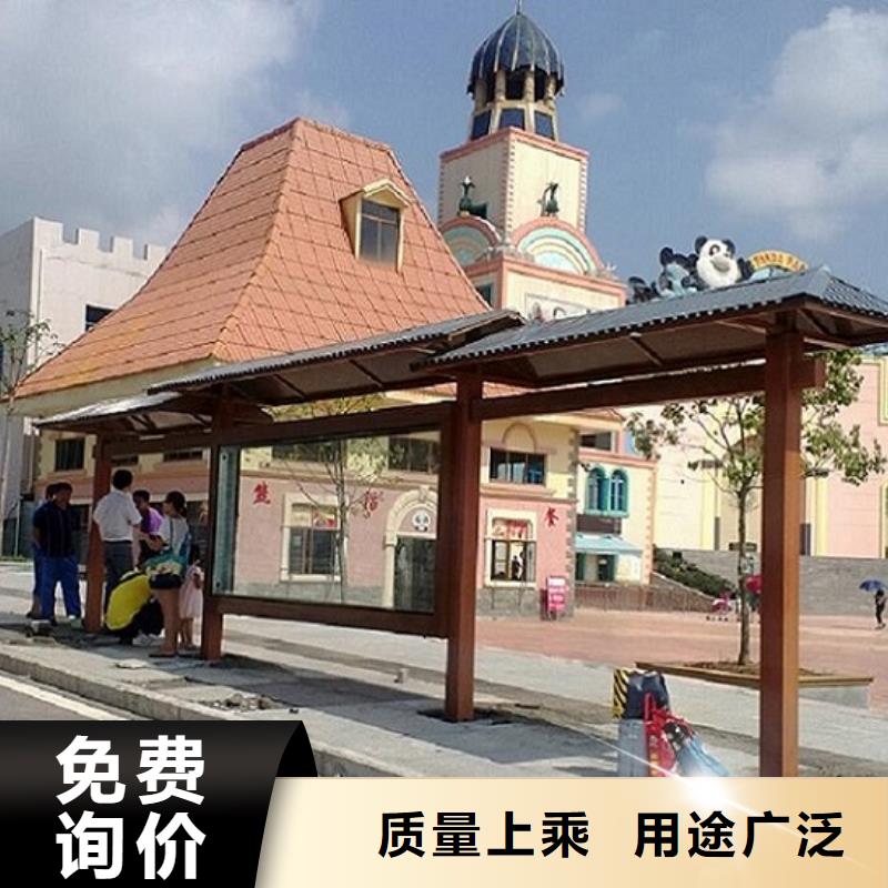 定制仿古候車亭指導安裝