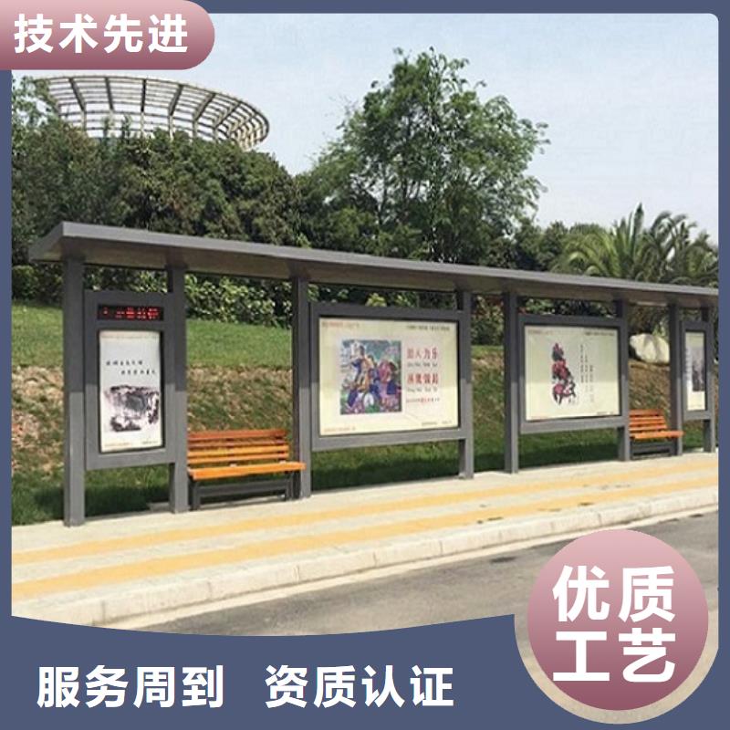 百搭仿古候車亭售后時間長