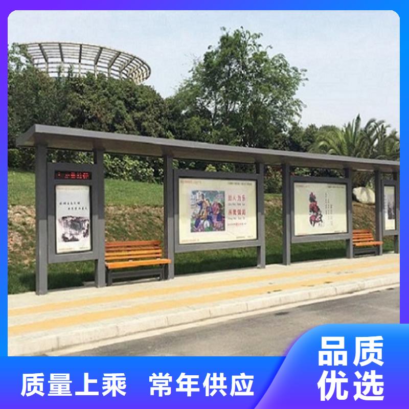 百搭仿古候車亭多重優(yōu)惠
