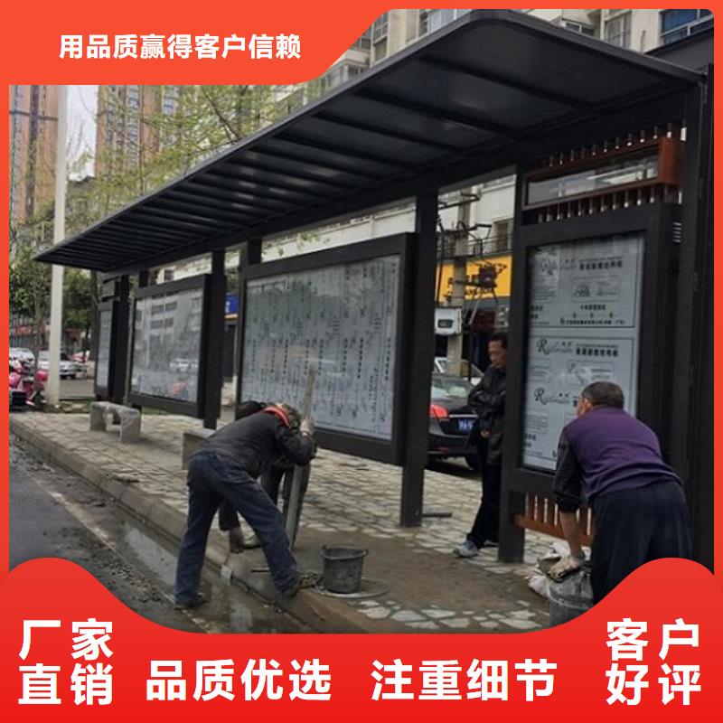 百搭仿古候車亭售后時間長