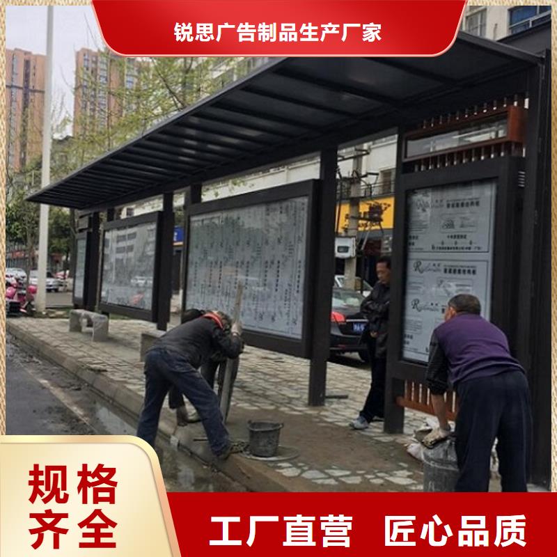 百搭仿古候車亭售后時間長