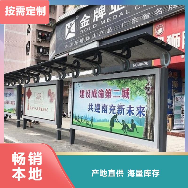 百搭仿古候車亭售后時間長