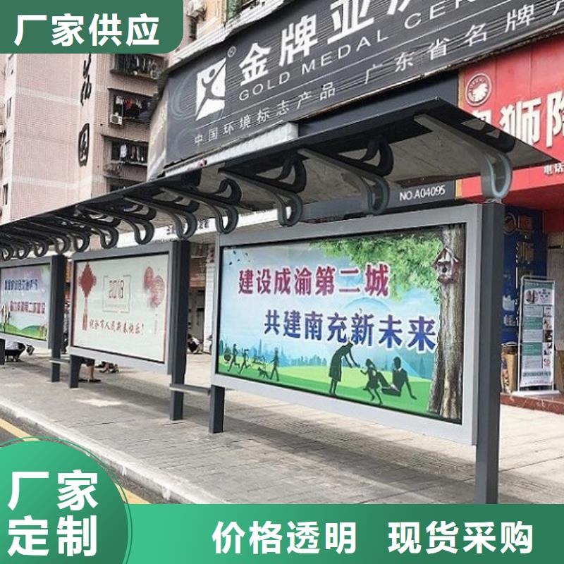 創意仿古候車亭線上采購