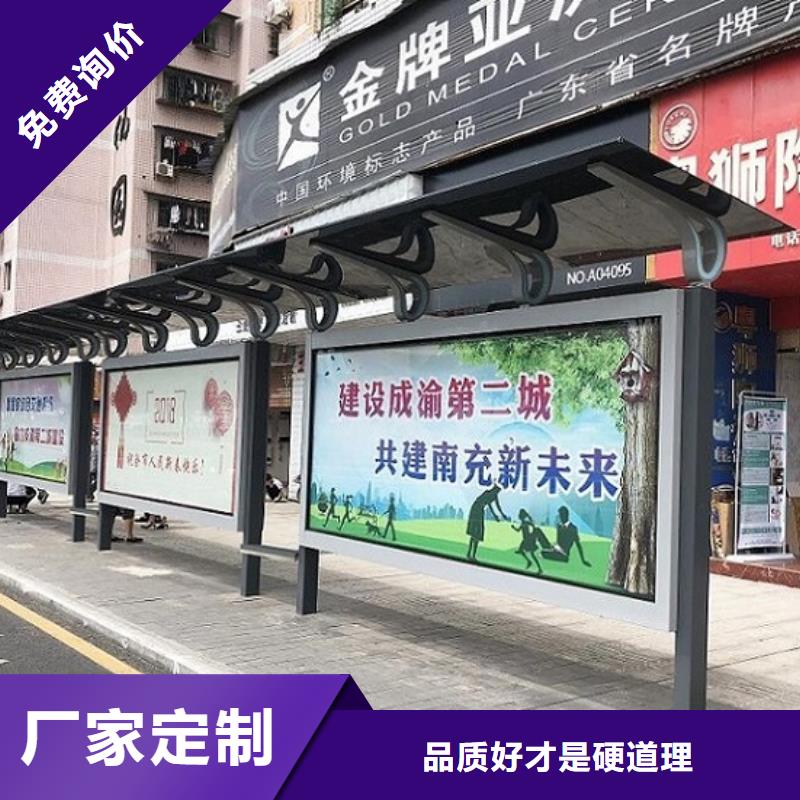 百搭仿古候車亭按需定制