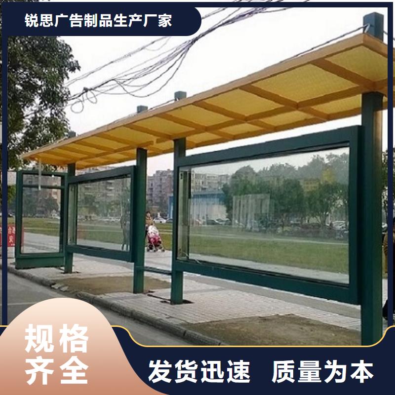 仿古候車亭報價合理