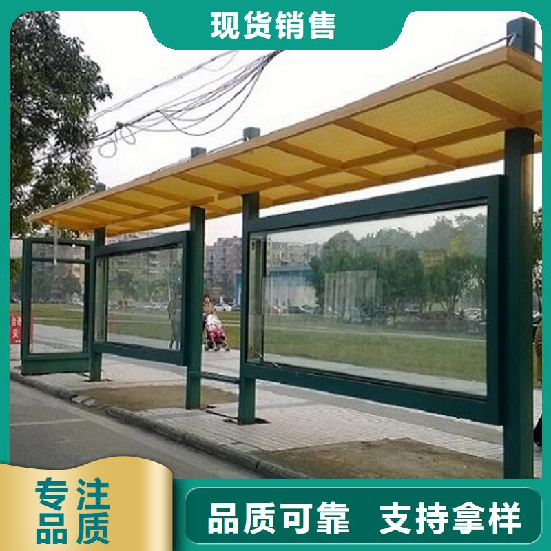 新能源仿古候車亭來圖加工制作