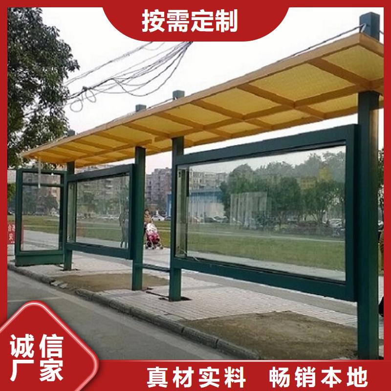 創意仿古候車亭線上采購