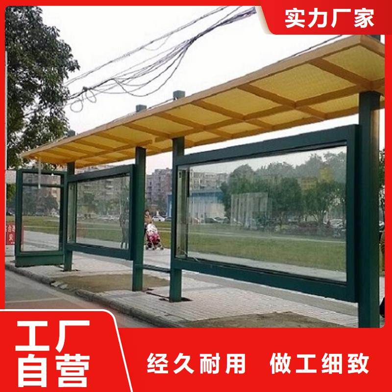 定制仿古候車亭來圖加工制作