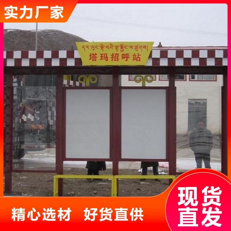 鄉(xiāng)鎮(zhèn)仿古候車亭報(bào)價(jià)合理