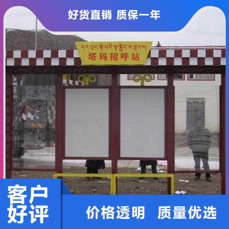 仿古候车亭垃圾箱厂家规格全