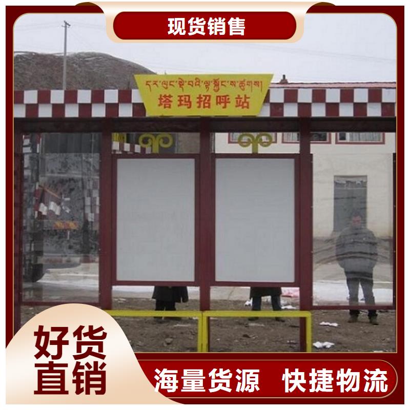 仿古候車亭售后時間長