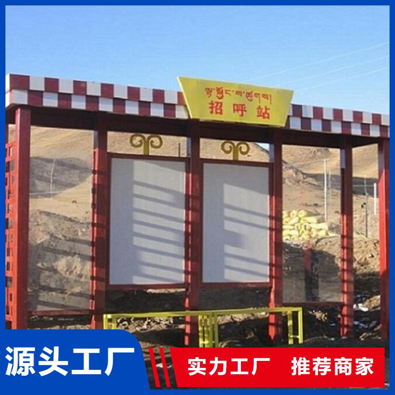 百搭仿古候車亭多重優(yōu)惠