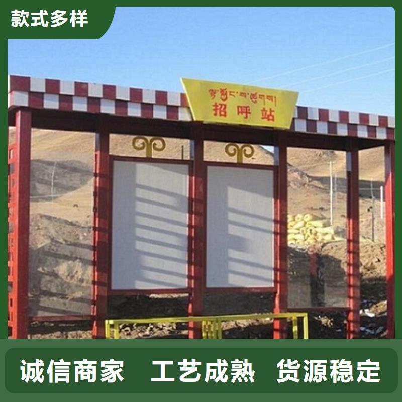 大型仿古候車亭質量