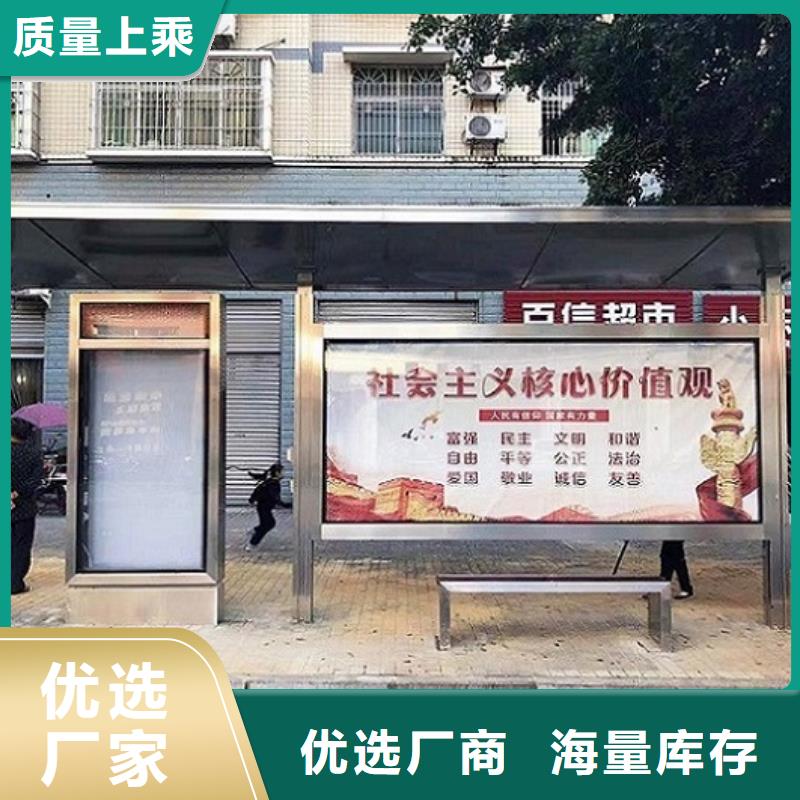 定制仿古候車亭專線物流發貨