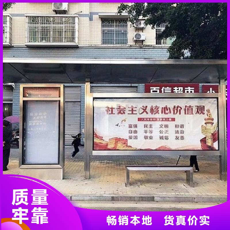百搭仿古候車亭多重優(yōu)惠