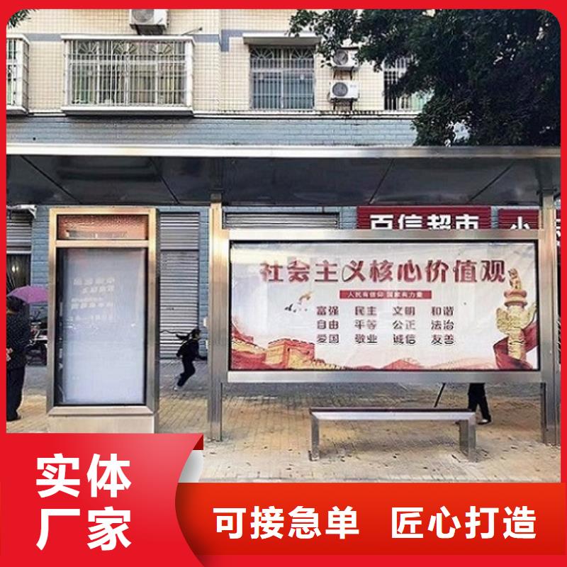 百搭仿古候車亭售后時間長