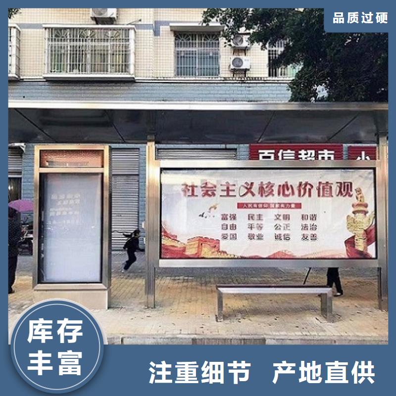 仿古候車亭垃圾箱廠家規格全