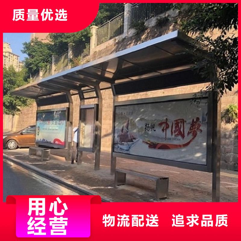 太陽能仿古候車亭多重優惠