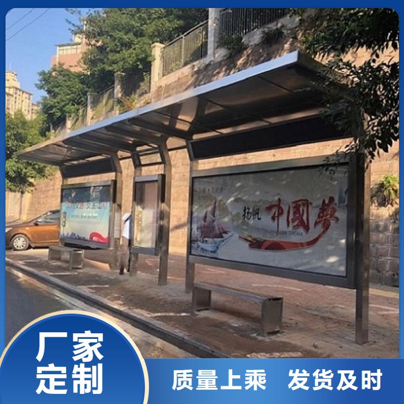 百搭仿古候車亭售后時間長