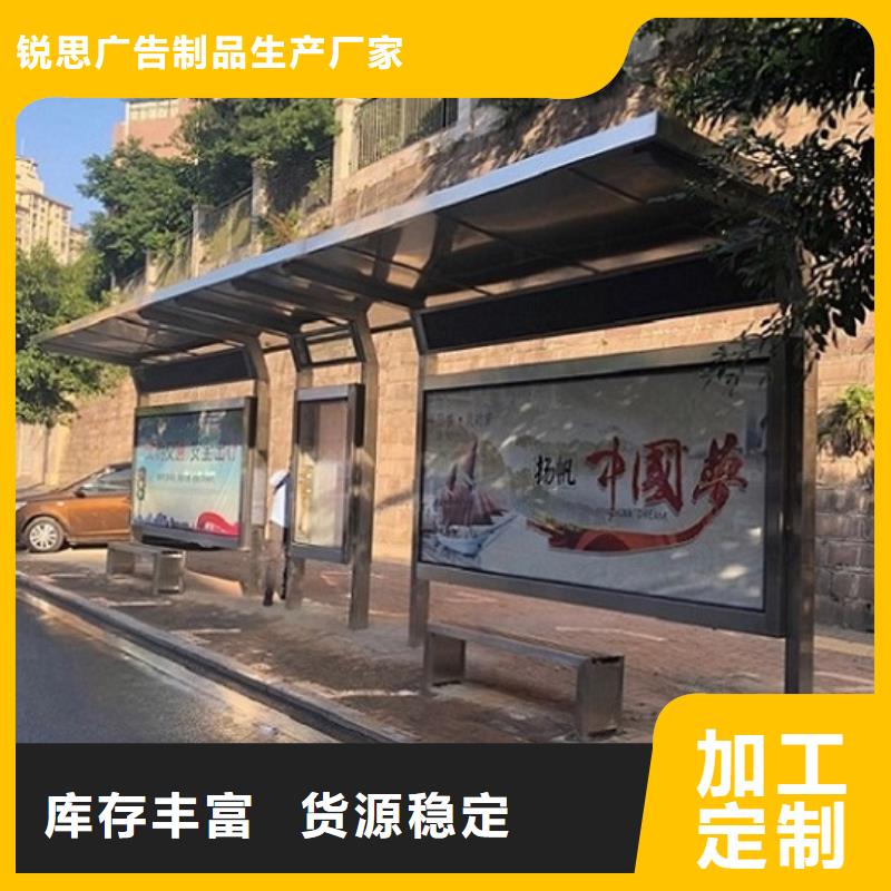 多媒體仿古候車亭來圖加工制作