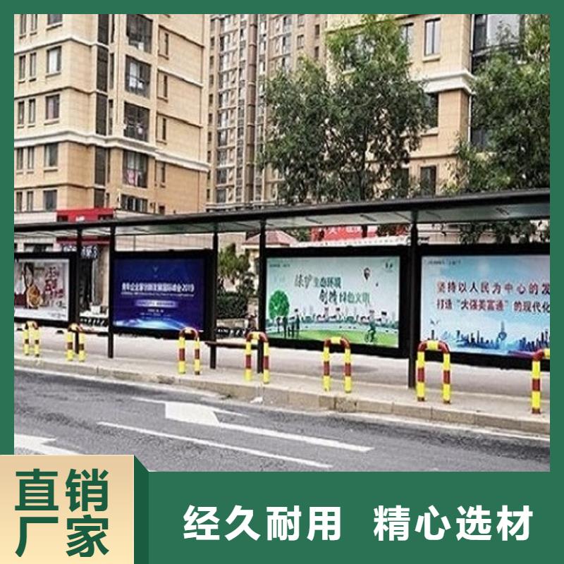 新款公交站臺(tái)品質(zhì)優(yōu)