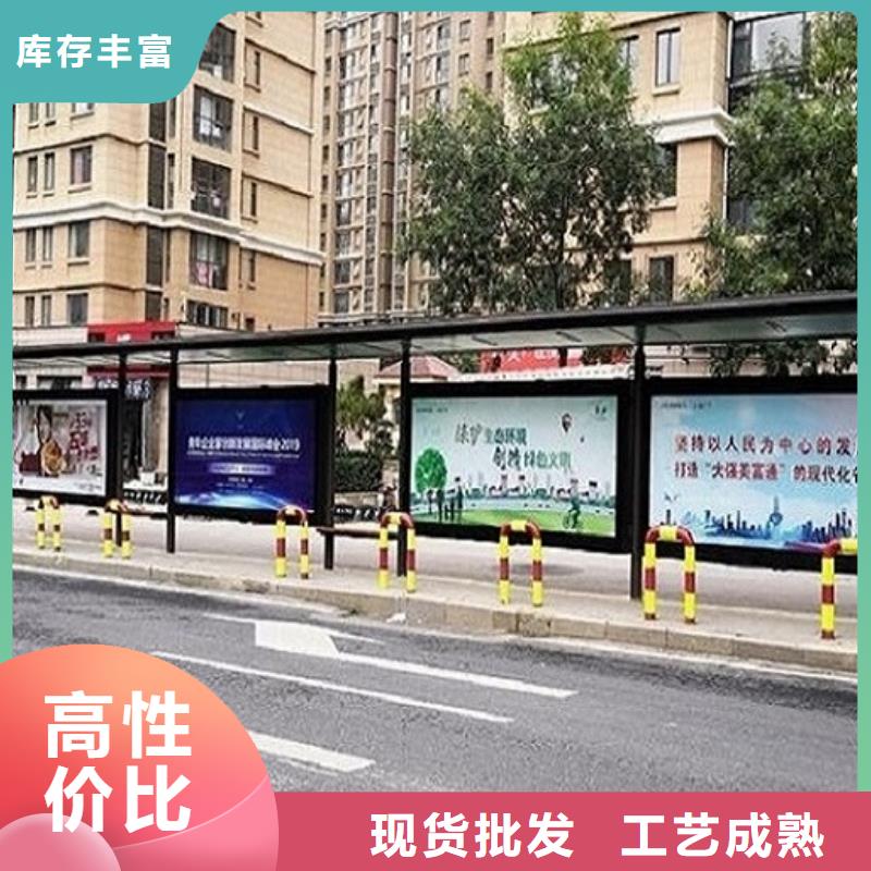 港灣式公交站臺質(zhì)量可靠