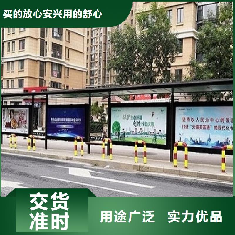 簡約公交站臺全國發貨