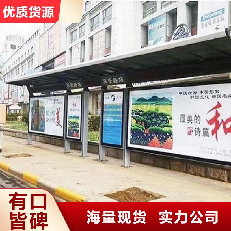 港灣式公交站臺無中間商