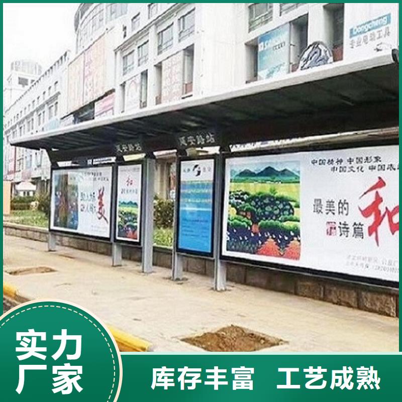 小型公交站臺品質過關