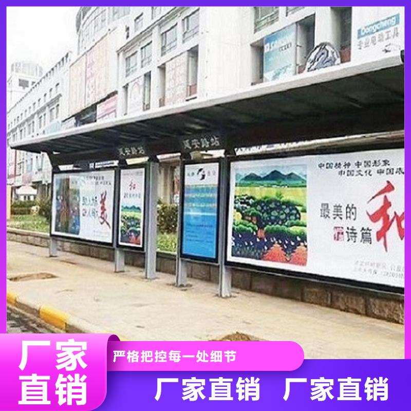 太陽能公交站臺產品介紹