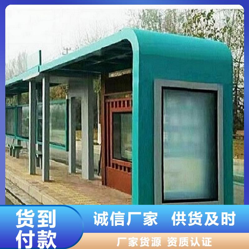 不銹鋼公交站臺優惠報價