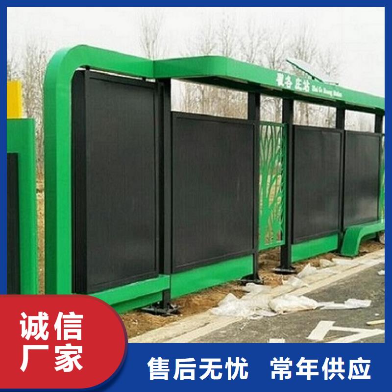現(xiàn)代公交站臺(tái)優(yōu)惠報(bào)價(jià)