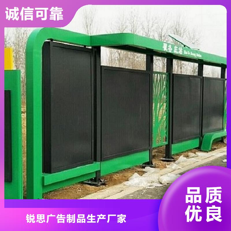 垃圾箱灯箱制作视频-垃圾箱灯箱制作-锐思广告制品生产厂家(保山市分公司)服务区域腾冲|龙陵|昆明|昭通|文山|迪庆