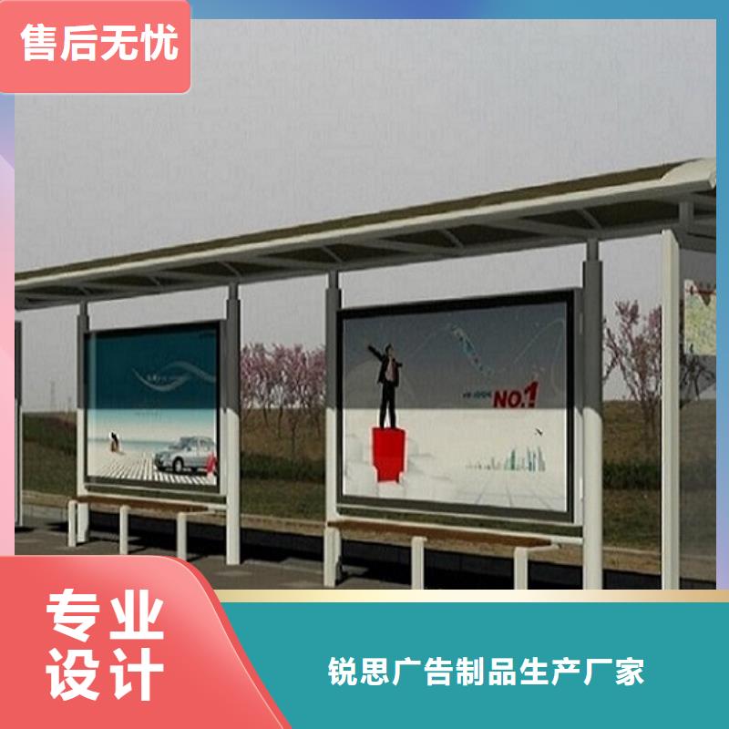 加長款公交站臺產品介紹